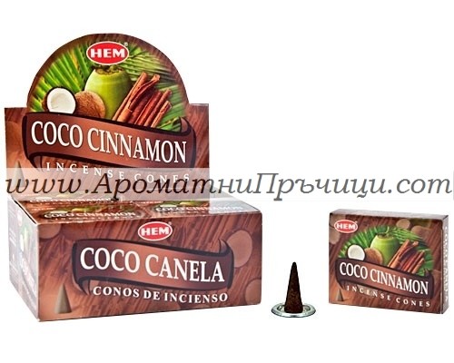 Ароматни Конуси - Кръв на Дракон (Dragons Blood) HEM