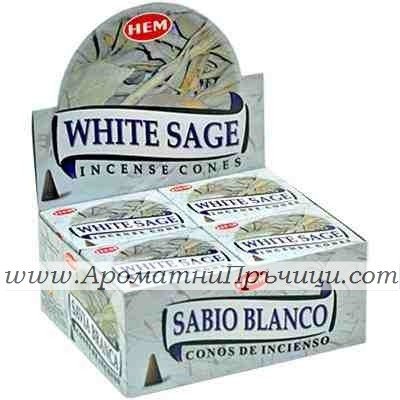Ароматни Конуси - Бяла Салвия (White Sage) HEM