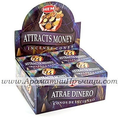 Ароматни Конуси - За Привличане на Пари (Attracts Money) HEM