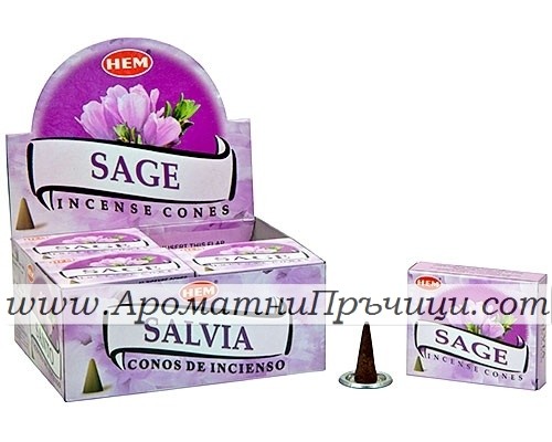 Ароматни Конуси - Градински чай (Sage) HEM