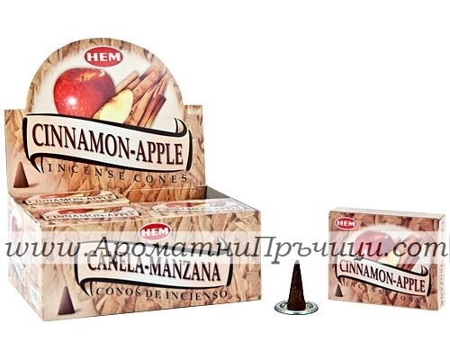 Ароматни Конуси - Ябълка и Канела (Cinnamon Apple) HEM