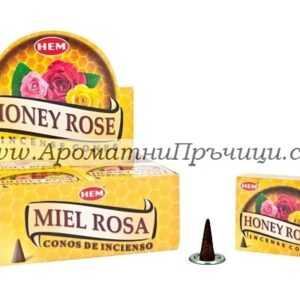 Ароматни Конуси - Кръв на Дракон (Dragons Blood) HEM