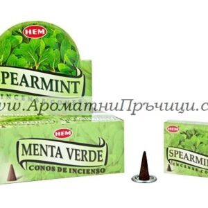 Ароматни Конуси - Кръв на Дракон (Dragons Blood) HEM