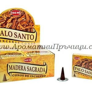 Ароматни Конуси - Кръв на Дракон (Dragons Blood) HEM