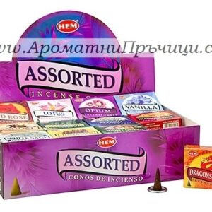 Ароматни Конуси - Комплект - Букет от 48 Аромата Микс (BOUQUET 48 ASSORTED) HEM