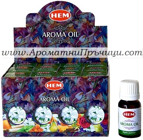 Ароматно Масло за Аромалампа - Жасмин (Jasmine) HEM