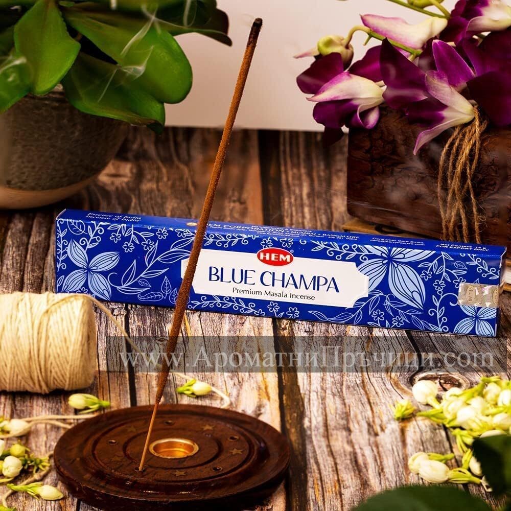 Премиум Ароматни Пръчици - Синя Чампа (Blue Champa) HEM Premium Masala