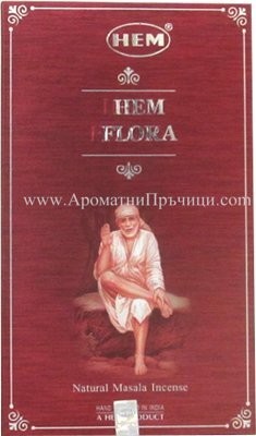 Премиум Ароматни Пръчици - Флора - Сай Баба (Flora - Sai Baba) HEM Premium Masala