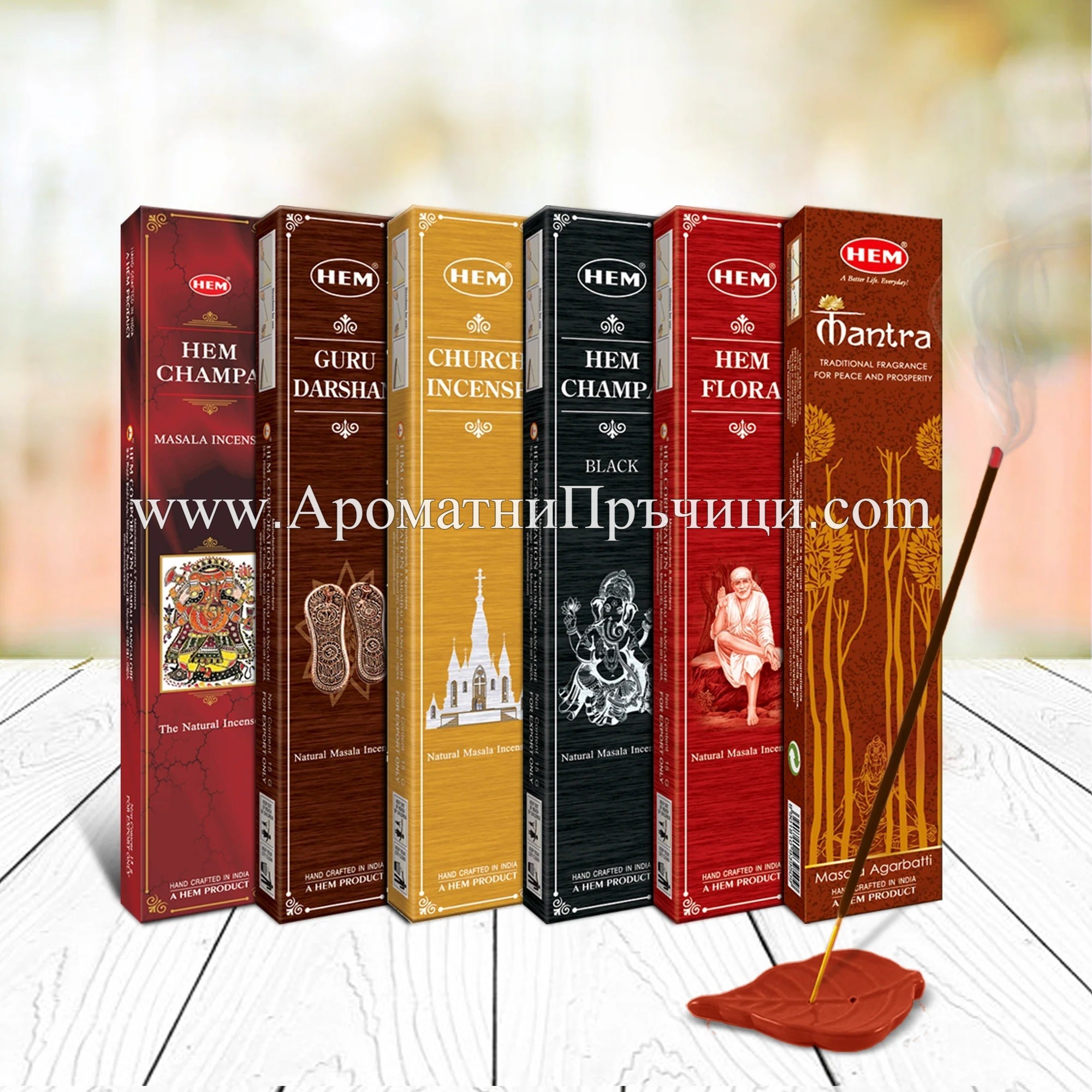 Букет от 6 Вида Премиум Ароматни Пръчици (6 Pack Mix) HEM Premium Masala