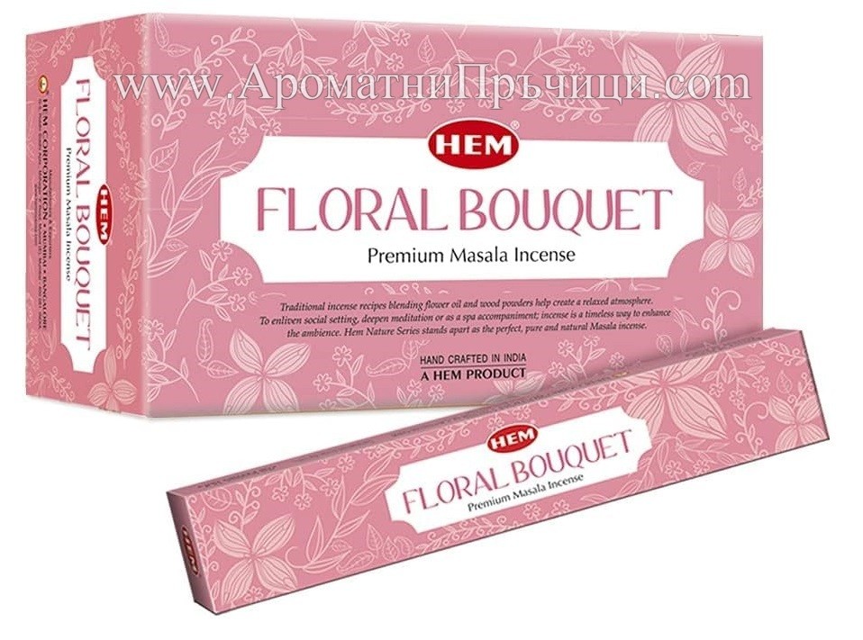 Премиум Ароматни Пръчици - Горско Цвете (Forest Flower) HEM Premium Masala