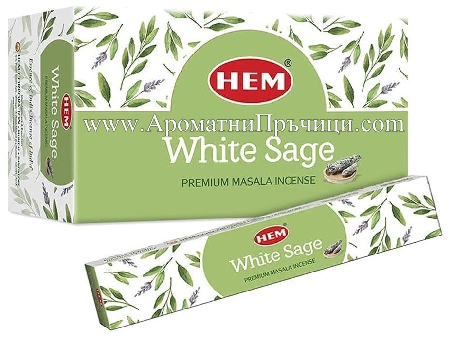 Премиум Ароматни Пръчици - Бяла Салвия (White Sage) HEM Premium Masala