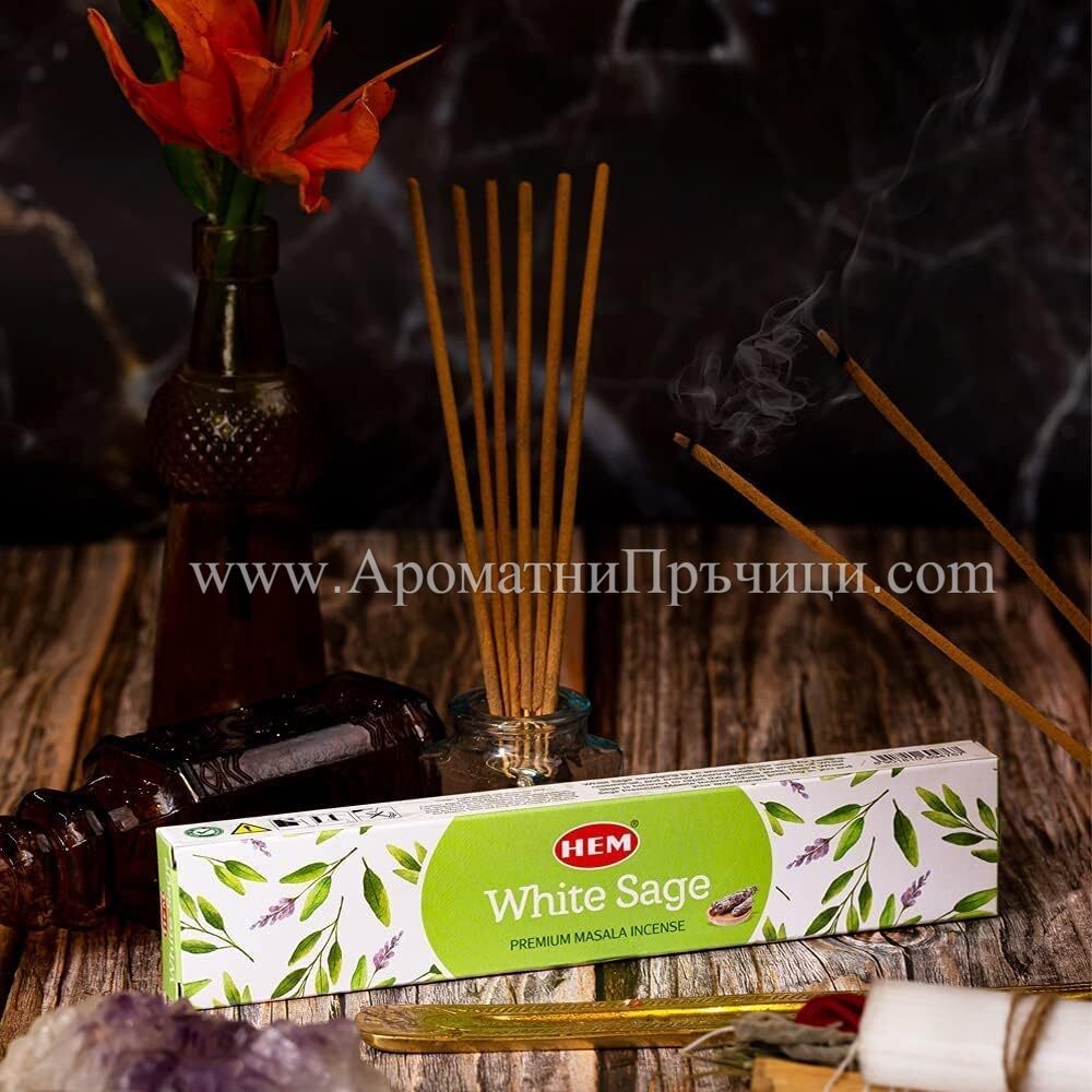 Премиум Ароматни Пръчици - Бяла Салвия (White Sage) HEM Premium Masala